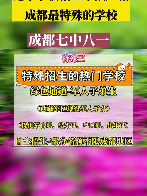 江蘇教育學院附屬中學_江蘇學院地址_江蘇學院即將改名學的學校