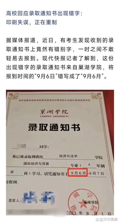 河南財政稅務高等專科學院_河南財政稅務高等專科學校專業_河南財政稅務高等專科學院