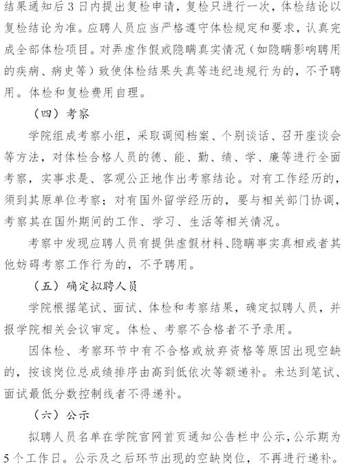 蘭州航空工業職工學校官網_蘭州航空工業職工大學_蘭州航空工業職工大學百科