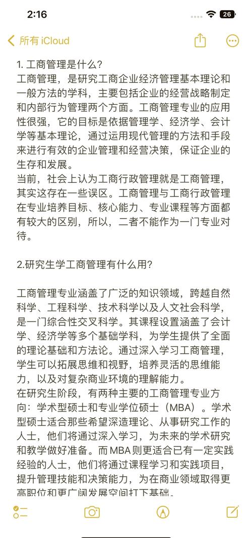 湖南工商大學教務管理系統_湖南工商大學教務處下載中心_湖南工商教務網