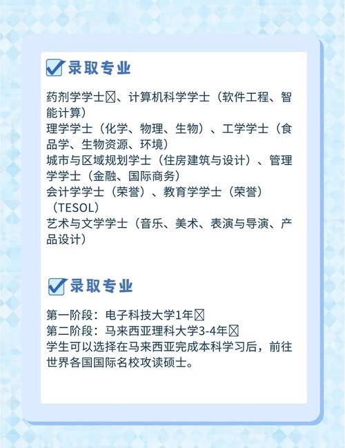 廣西藝術分數錄取大學_大學如何錄取相同分數的學生_成都電子科技大學錄取分數線