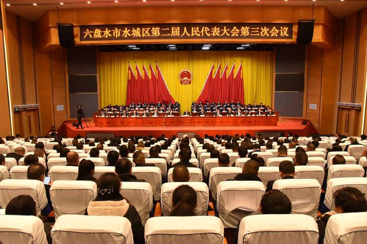 六盤水市實驗一小_六盤水市第一實驗中學_六盤水市實驗中學在哪里