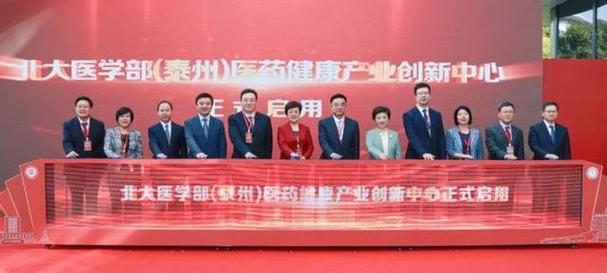 北京醫(yī)學部是不是北大_北京大學醫(yī)學部地址_北京醫(yī)學部在哪