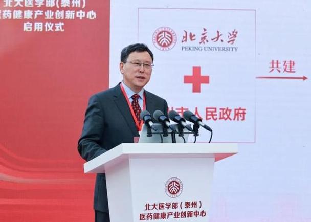 北京醫(yī)學部是不是北大_北京醫(yī)學部在哪_北京大學醫(yī)學部地址