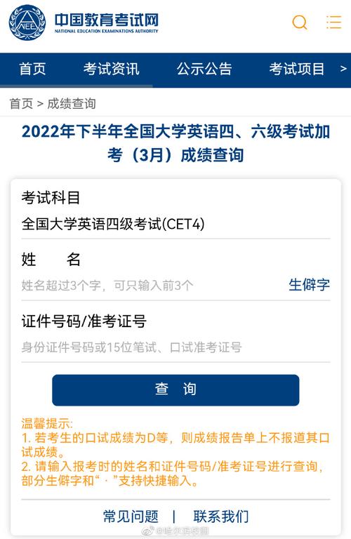 四六級考試官網報名入口_六級考試網址報名_六級報名入口網址