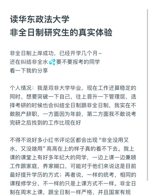 華東政法大學繼續教育_華東政法大學繼續教育學院_華東政法大學遠程教育