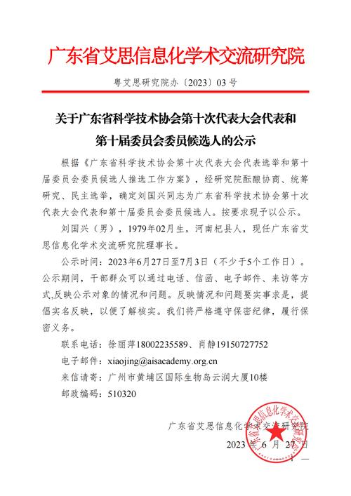 華南理工大學(xué)廣州學(xué)院百度百科_華南理工大學(xué)廣州學(xué)院官網(wǎng)_華南理工廣州大學(xué)學(xué)院是幾本