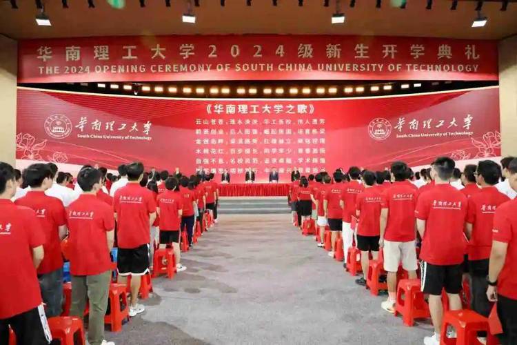 華南理工大學研究生招生網_華南理工大學研招_華南理工研究生院招生