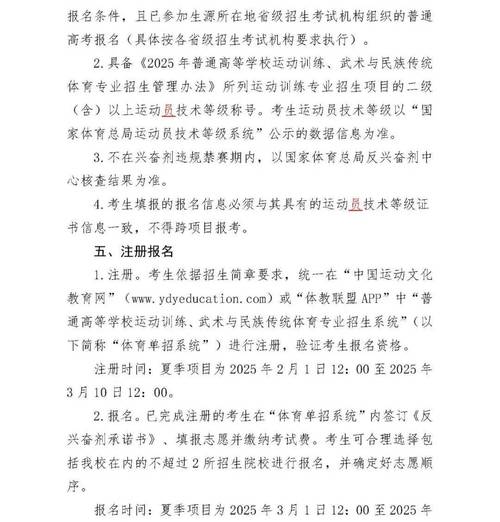 唐山師范學院的分數線_唐山師范學院錄取分數線_師范唐山錄取分數學院線是多少