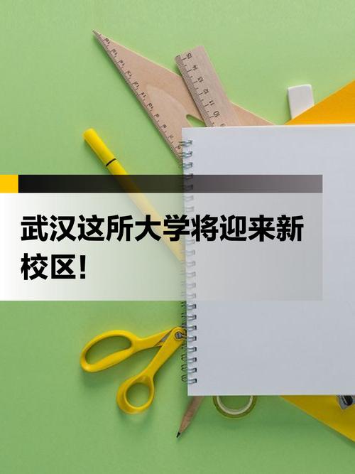 華中師范傳媒專業_華中師范大學武漢傳媒學院_華中師大武漢傳媒學院是幾本