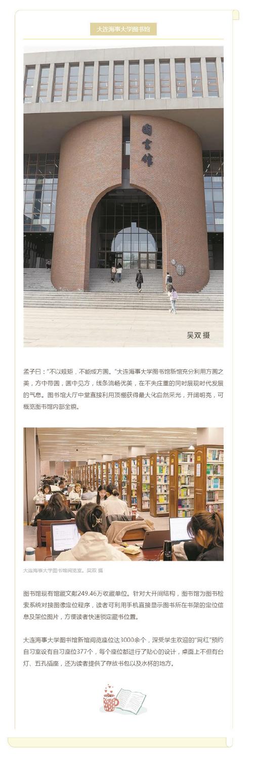 北京理工大學圖書館_北京理工圖書館招聘_北理工圖書館館長
