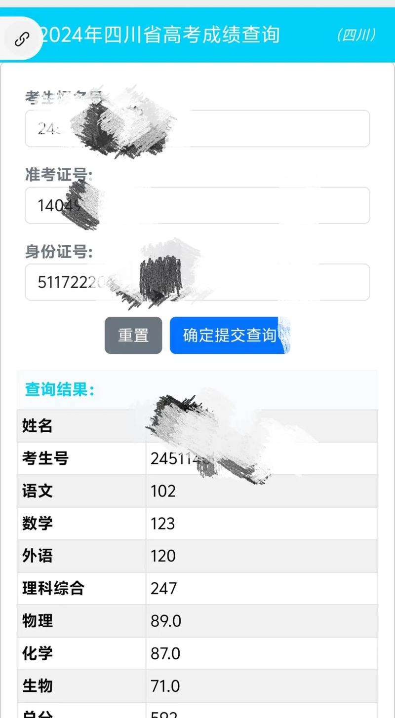 高考出分時間26地已公布_高考出分時間2020_2020年高考出分日期
