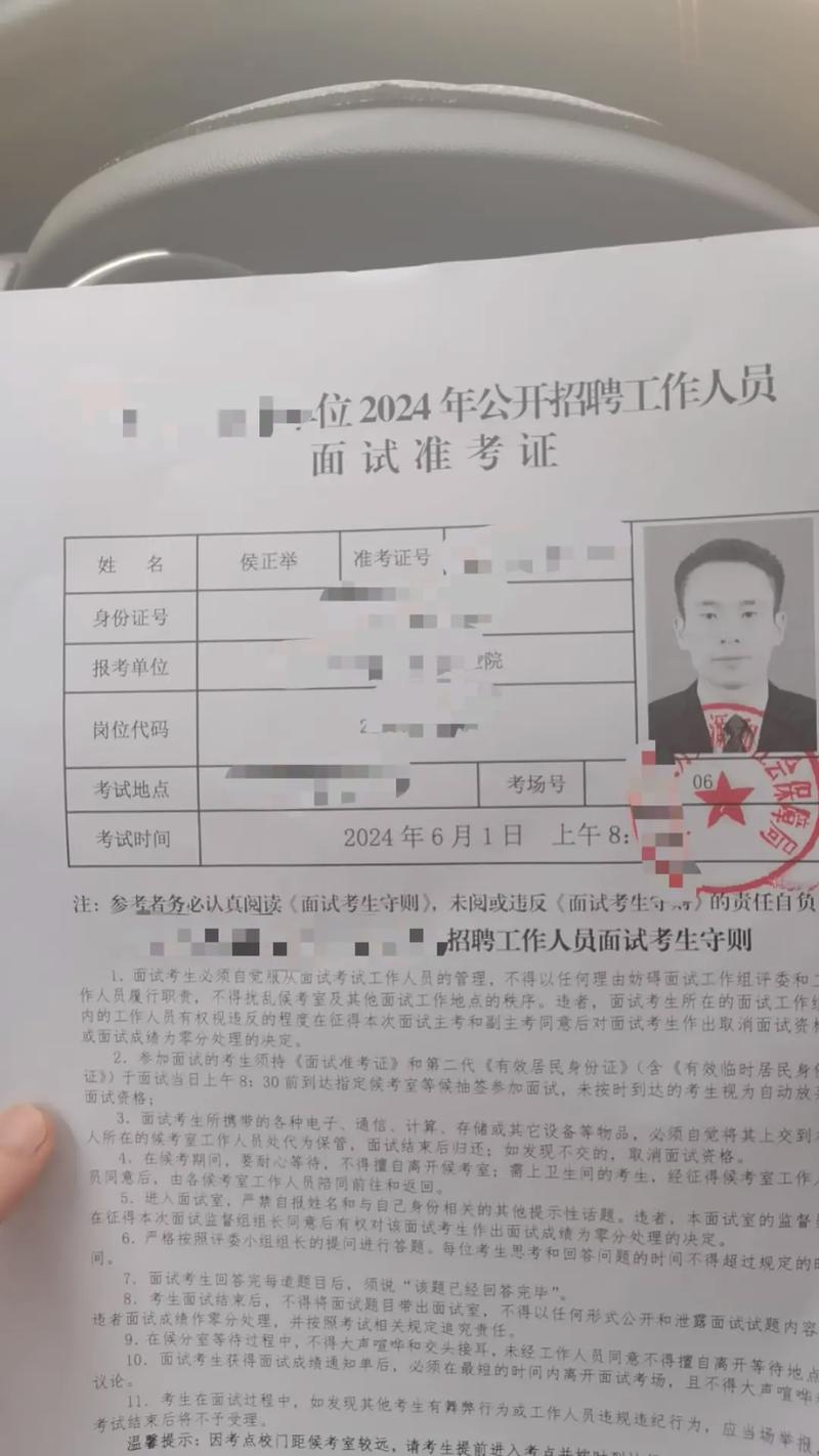 衛生資格證準考證打印入口_衛生資格考試準考證打印_怎么打印衛生資格考試準考證