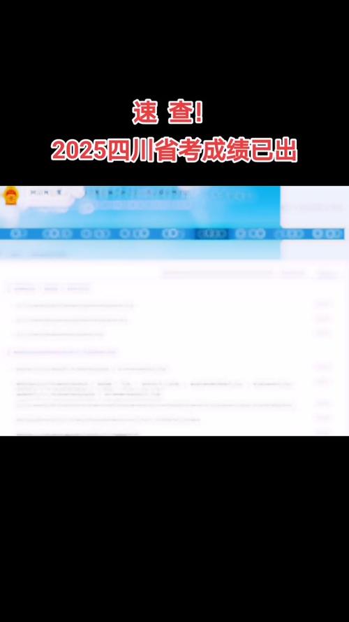 公務員入口查詢成績2021年_公務員成績查詢系統入口_公務員成績查詢2021入口