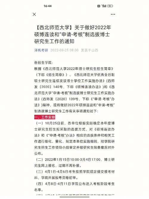 南京醫科大學研究生院_南京大學醫學部研究生招生簡章_南京大學醫學院研究生
