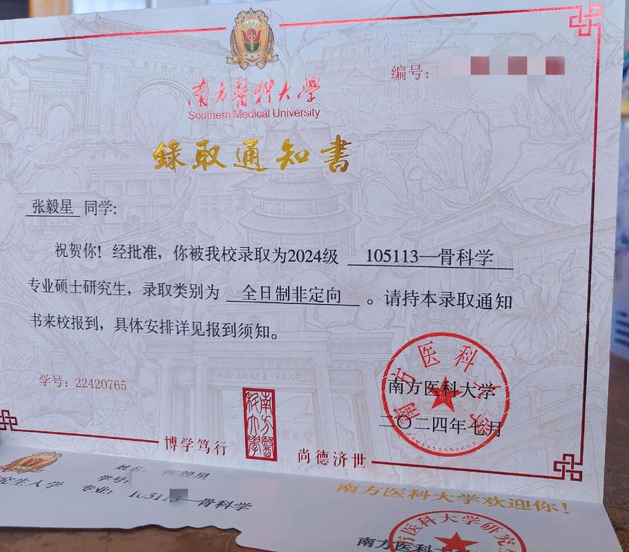 南京醫科大學研究生院_南京大學醫學部研究生招生簡章_南京大學醫學院研究生