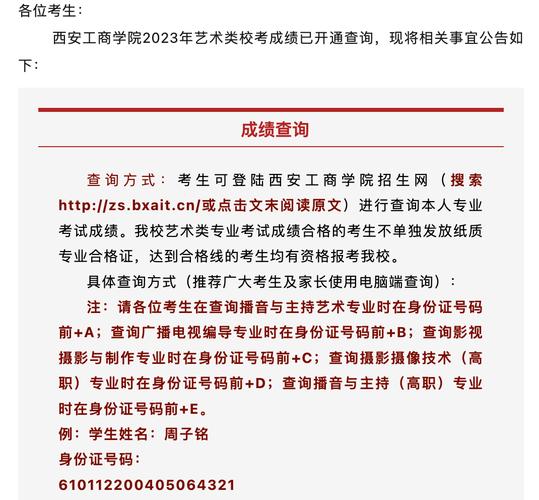 北京印刷學院招生網_北京印刷學院招生信息_北京印刷學院招生計劃