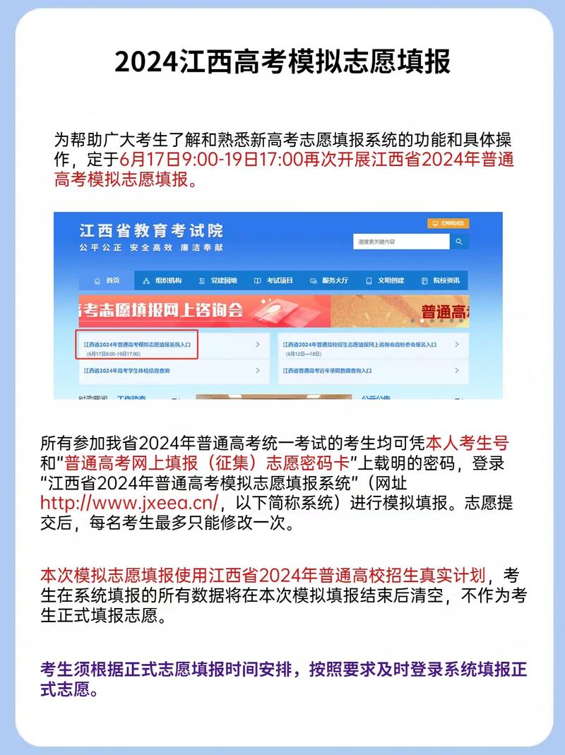 志愿填報網站高考_高考志愿填報系統入口_高考志愿填報志愿系統