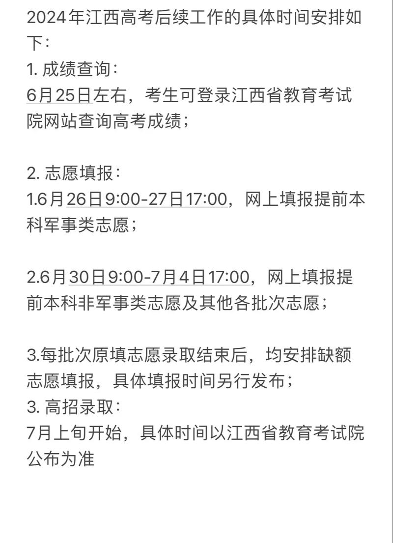 志愿填報網站高考_高考志愿填報系統入口_高考志愿填報志愿系統