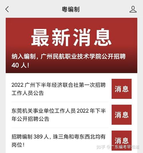廣州民航職業技術學院分數線_廣州民航職業技術學院分數線_廣州民航職業技術學院分數線
