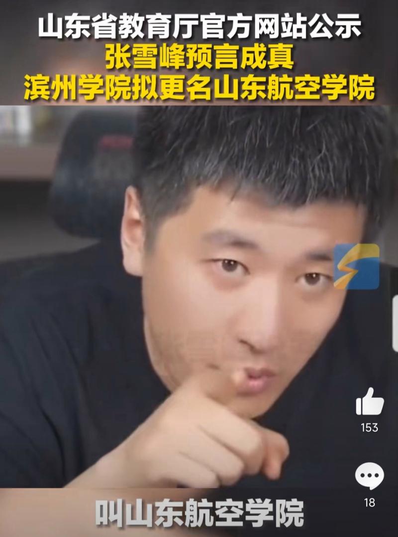 專科分?jǐn)?shù)濱州學(xué)院線是多少_濱州學(xué)院專科分?jǐn)?shù)線_濱州學(xué)院專科最低錄取分?jǐn)?shù)線