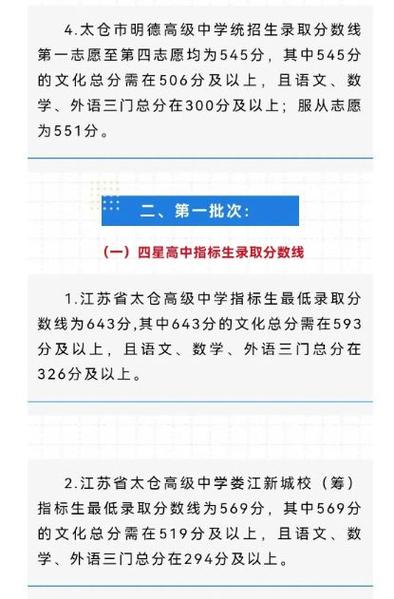 西北工業大學錄取分數線_西北工業大學全國錄取分數線_錄取分數西北工業線大學是多少