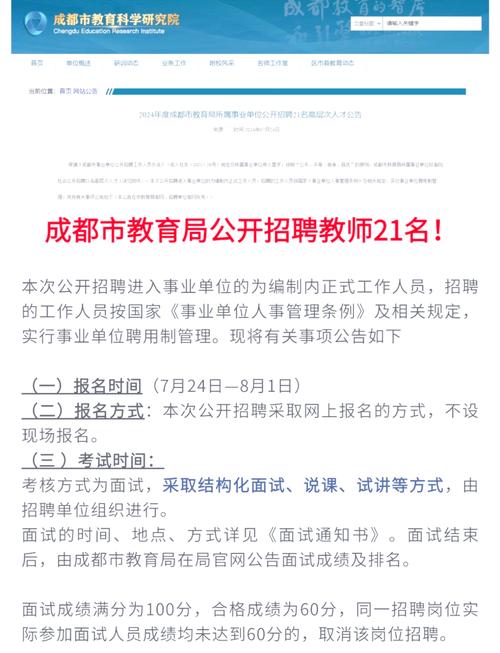 新區成都實驗中學高考成績_成都高新區實驗中學_成都實驗高新中學錄取分數線