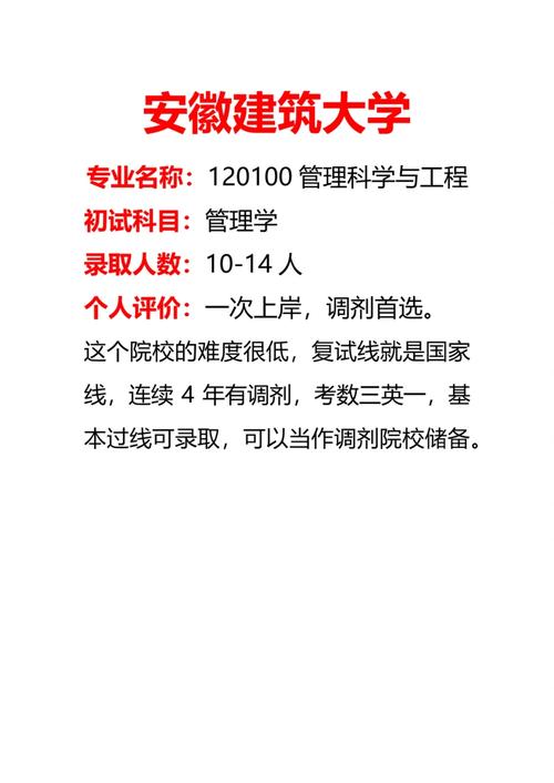 南京信息工程大學(xué)教務(wù)系統(tǒng)_南京工程教務(wù)處_南京工程學(xué)院教務(wù)科