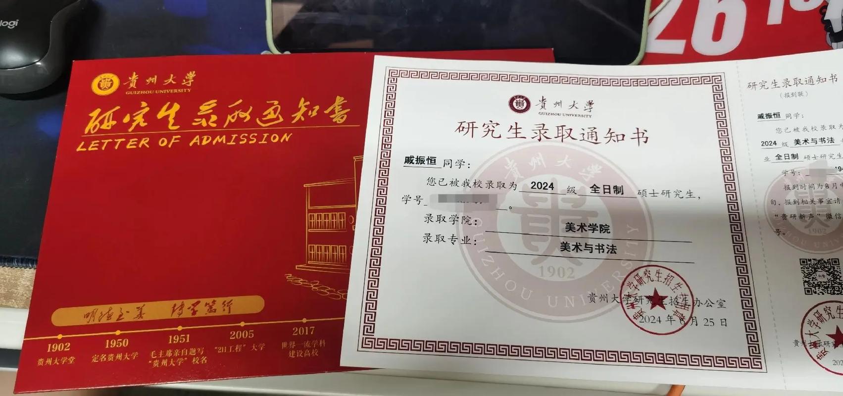 南京信息工程大學研究生院_南京大學工程碩士_南京大學工程碩士招生簡章