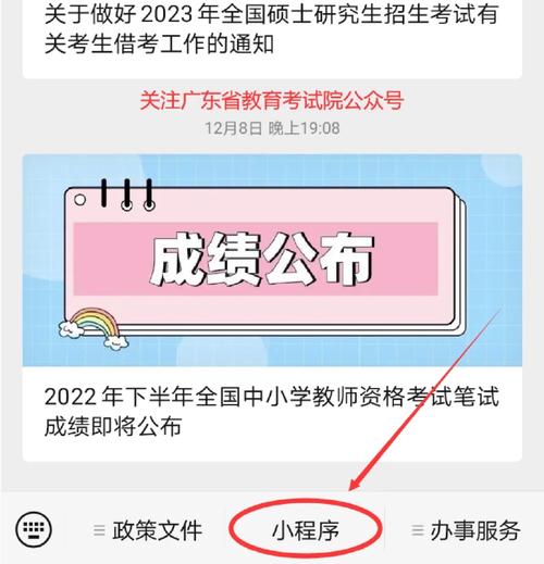 廣東高考成績查詢時間_高考成績查詢時間2021廣東_高考查詢廣東成績時間怎么查