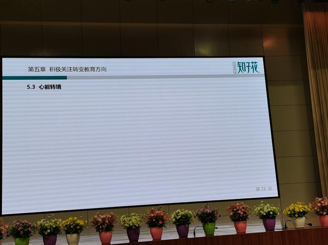 成都師范學院教務處_成都師范學院教務管理_成都師范學院教務處