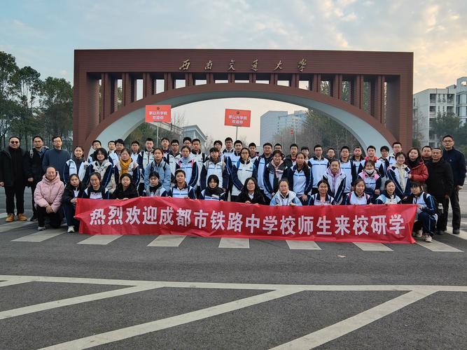 成都市鐵路運輸學校_都市鐵道_都市運輸好玩嗎