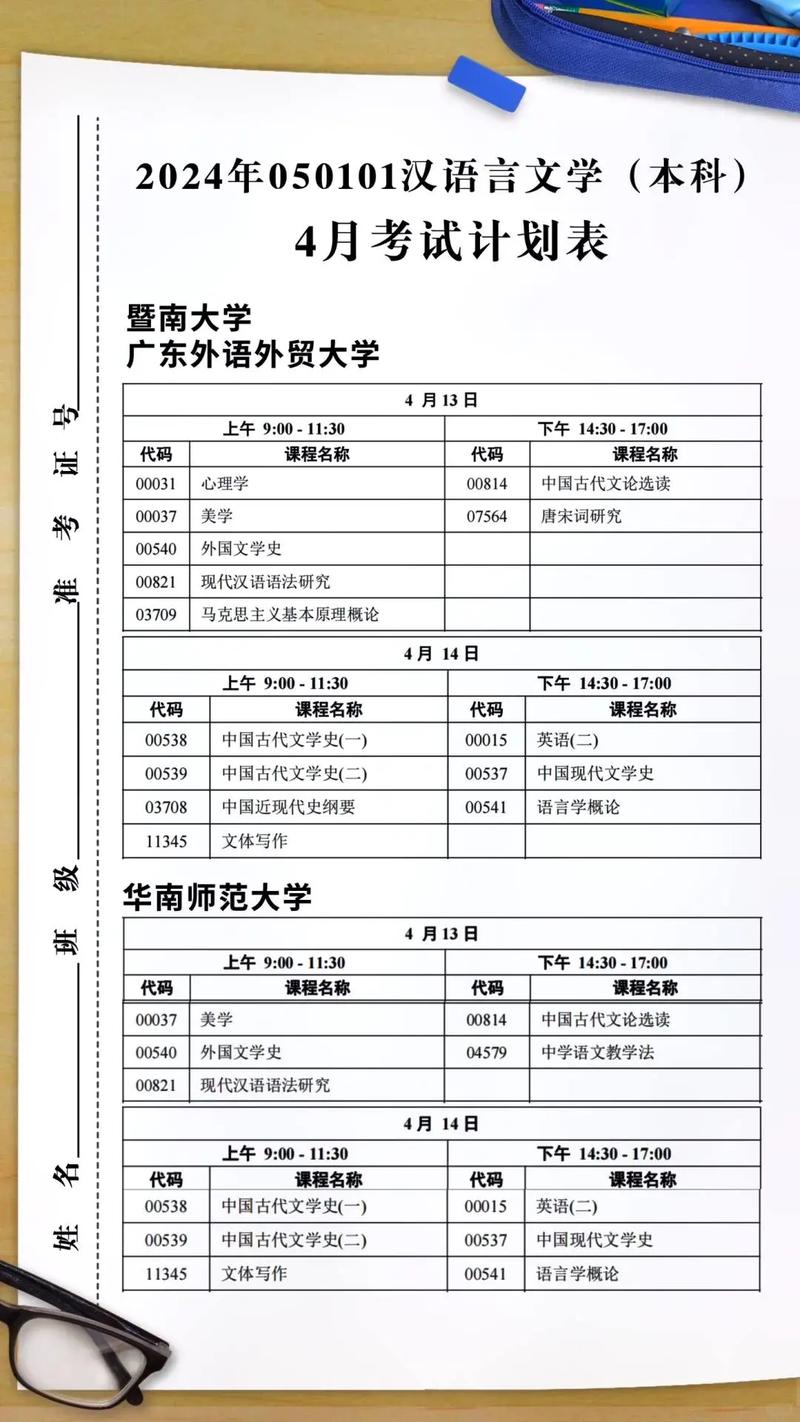 廣東自學考試考生服務平臺登錄_廣東自學考試管理系統_廣東自學考試管理平臺