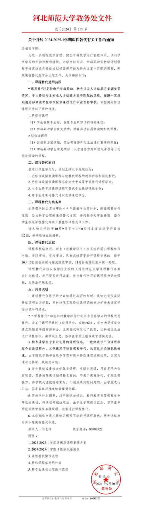 山東科技大學(xué)強(qiáng)智系統(tǒng)登錄_山東大學(xué)智慧團(tuán)建官網(wǎng)_山東大學(xué)本科智慧教學(xué)
