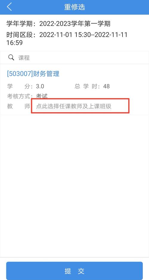 山東大學(xué)本科智慧教學(xué)_山東科技大學(xué)強(qiáng)智系統(tǒng)登錄_山東大學(xué)智慧團(tuán)建官網(wǎng)
