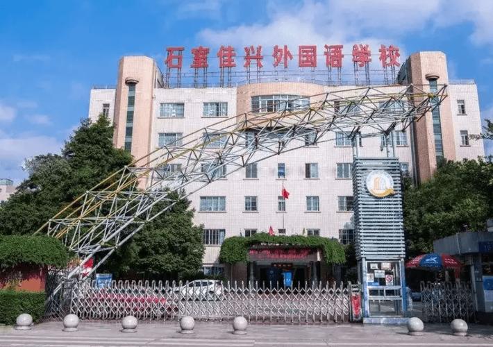 成都外國語學校地理位置_成都外國語學校地址查詢_成都外國語學校地址