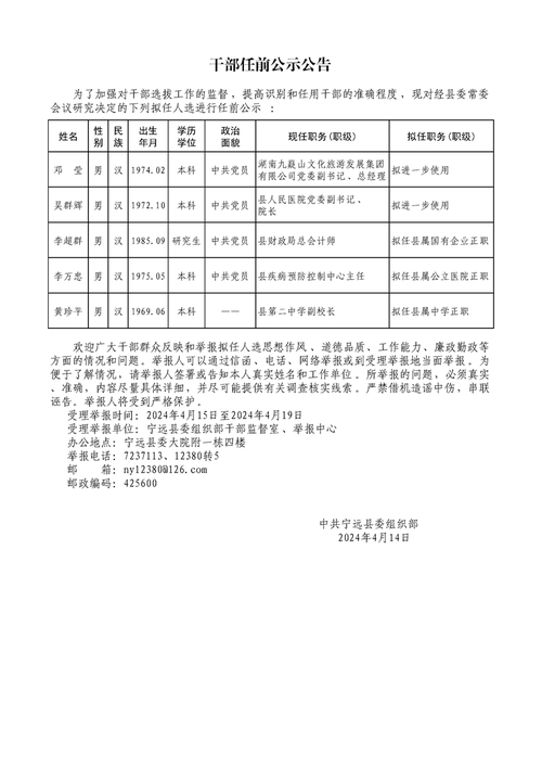 齊齊哈爾醫學院教育系統_齊齊哈爾醫學院教務系統_齊齊哈爾醫學院教務處