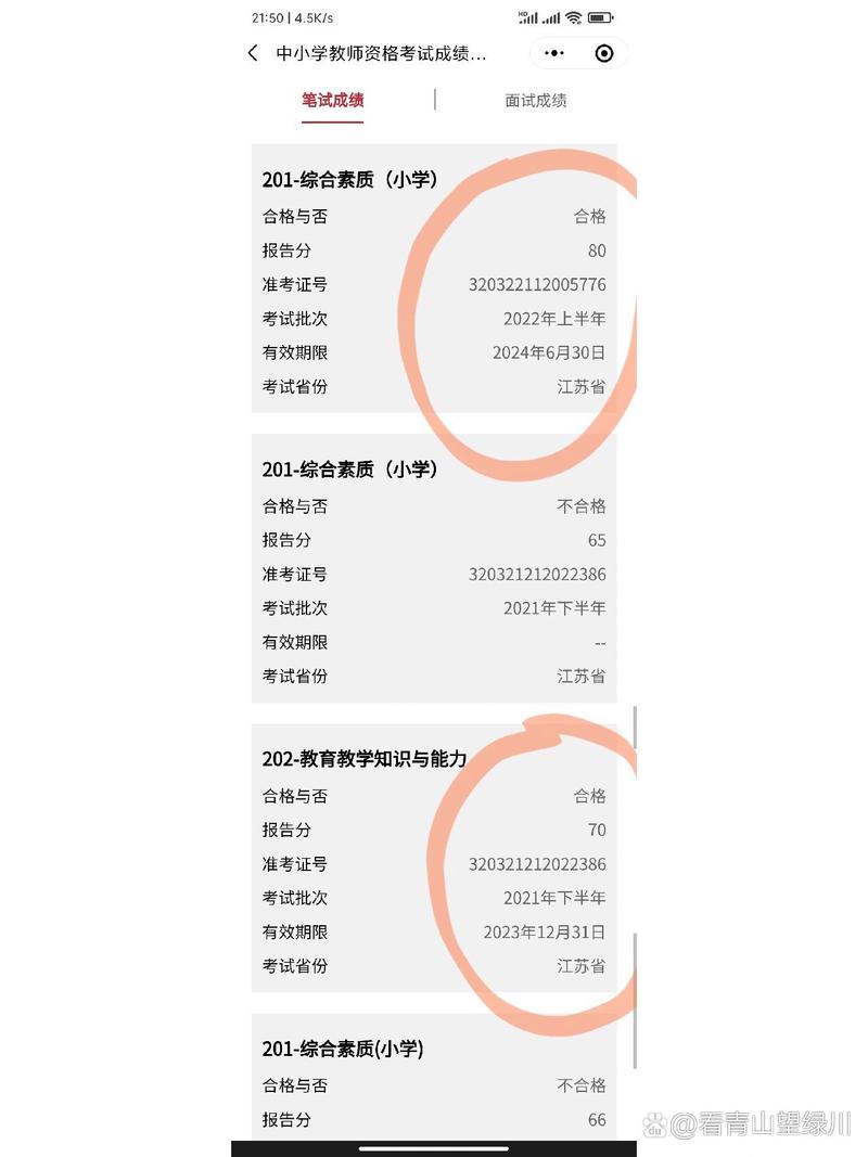 河南省2021中招考試查詢_河南省中招考試成績(jī)查詢?nèi)肟赺河南省考生中招成績(jī)查詢