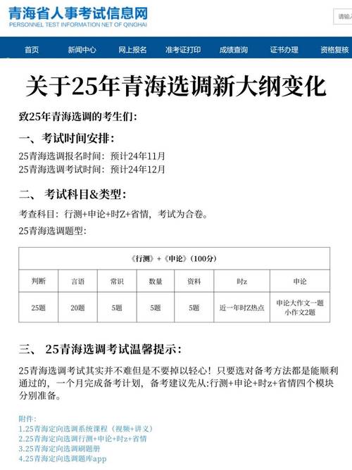 青海民族大學研究生院_青海民族大學研究生_青海院民族大學研究生招生簡章