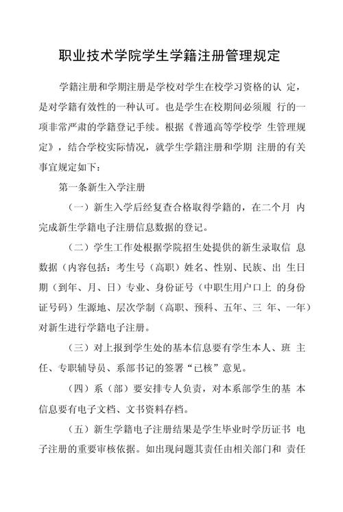 廈門大學學院嘉庚學院學費_2021廈門大學嘉庚學院學費_廈門大學嘉庚學院學費