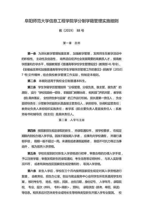 廈門大學學院嘉庚學院學費_廈門大學嘉庚學院學費_2021廈門大學嘉庚學院學費