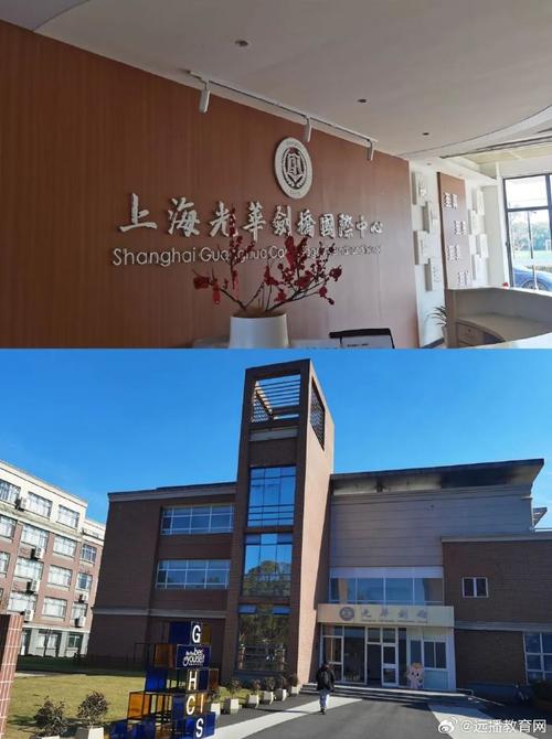 劍橋上海分校_上海劍橋國際學院怎么樣_上海師范大學劍橋國際中心