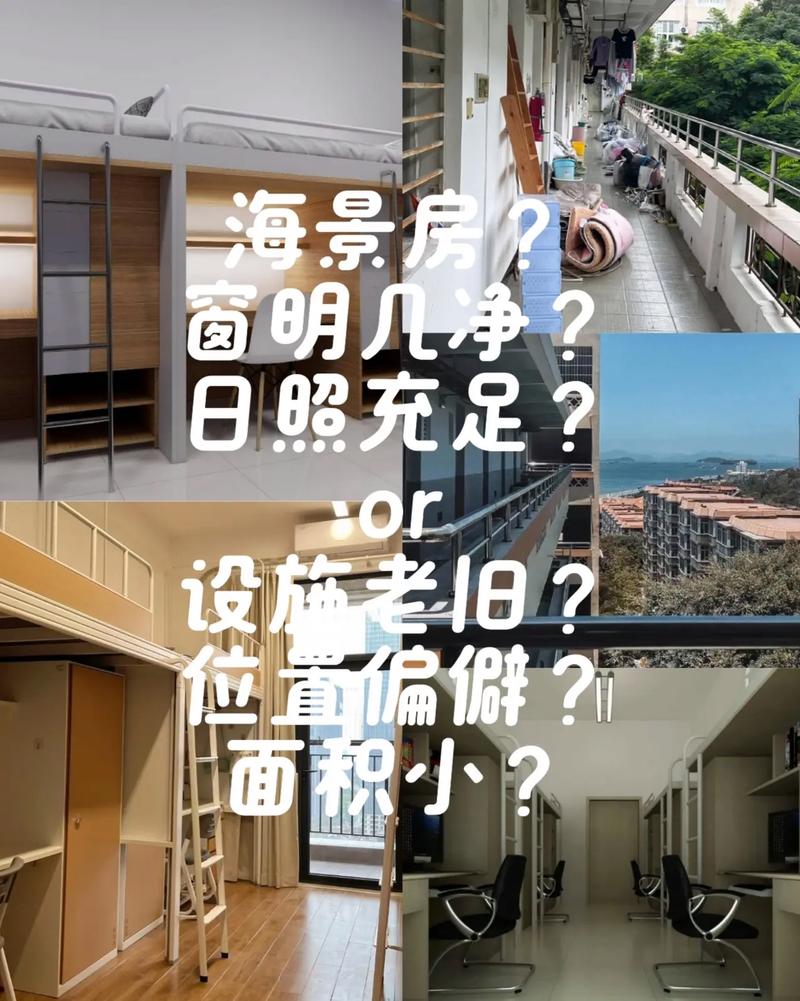 廈門大學嘉庚學院宿舍樓名稱_廈門大學嘉庚校區宿舍_廈門大學嘉庚學院宿舍