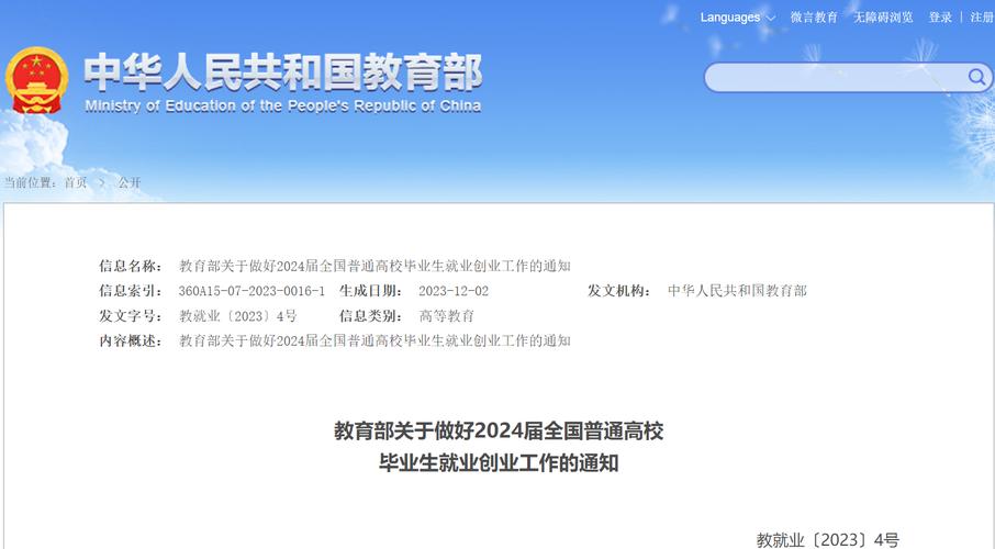 大學生就業(yè)網絡平臺_大學生網上就業(yè)市場是干嘛的_大學生網上就業(yè)市場