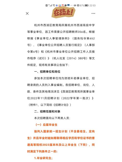 浙江教師資格證報名入口_浙江省教師證報名_浙江教育考試院教師資格證報名