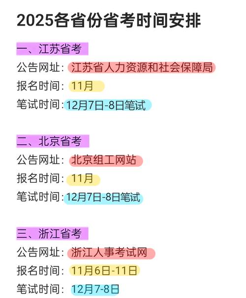 筆試成績出來時間_筆試成績一般公示幾天_國考筆試成績公布時間