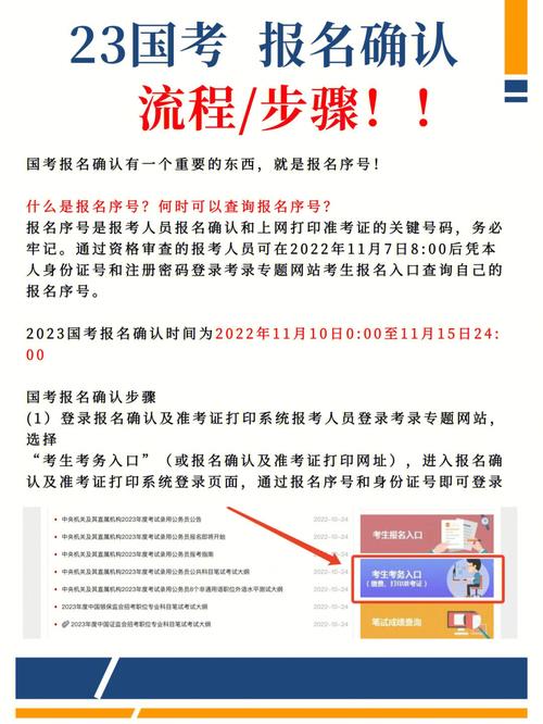 國家考試時間2020年_國考報名時間2020_考國考報名時間