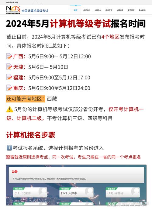 計算機三級網絡技術證書查詢_計算機三級網絡技術成績查詢_三級網絡技術考試成績