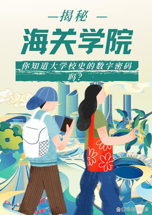 上海海關高等專科學校_上海海關大專學校_上海海關高等專科學校是大專嗎