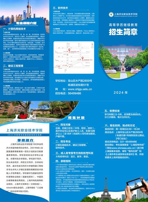 上海大專醫(yī)學(xué)_上海醫(yī)學(xué)高等專科學(xué)校_上海醫(yī)學(xué)類專科